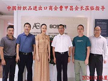 visite du président Cao  Et  Son équipe de la chambre de commerce de Chine pour les importations & exportations de textile